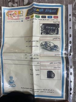 كيا موهافي